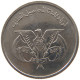 YEMEN 25 FILS 1394 FAO #c015 0419 - Jemen