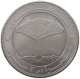 YEMEN 20 RIALS 1427  #a037 0091 - Yemen