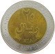 YEMEN 20 RIALS 2004  #a037 0561 - Yemen