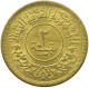 YEMEN 2 BUQSHA 1963  #a037 0373 - Yémen