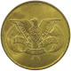 YEMEN 10 FILS 1974  #a034 0315 - Yemen