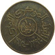 YEMEN 10 FILS 1394  #c053 0143 - Yémen