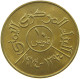 YEMEN 10 FILS 1974  #a037 0383 - Yémen