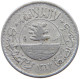 YEMEN 1/40 RIYAL 1367  #a088 0401 - Yemen