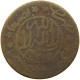 YEMEN 1/80 RIYAL 1352  #a036 0867 - Yemen