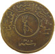 YEMEN 1/40 RIYAL 1382  #t155 0209 - Yémen