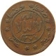 YEMEN 1/40 RIYAL 1376  #s075 0309 - Yémen