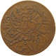 YEMEN 1/4 RIYAL 1377 / 6  #c009 0251 - Yémen