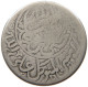 YEMEN 1/4 RIYAL 1341  #c057 0297 - Yémen