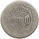 YEMEN 1/4 RIYAL 1341  #c057 0297 - Yémen