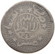 YEMEN 1/10 RIYAL 1347  #t152 0315 - Jemen