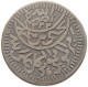 YEMEN 1/10 RIYAL 1347  #t152 0315 - Jemen