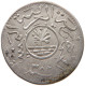 YEMEN 1/10 RIYAL 1382  #t110 1079 - Yémen