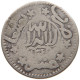 YEMEN 1/10 RIYAL 1348  #t110 1081 - Yemen