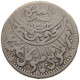 YEMEN 1/10 RIYAL 1343  #t110 1083 - Yémen