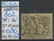 1953 - PORTUGAL - FM/DM "Ritter Zu Pferd" 2,50 E Dkl'olivgrün - O Gestempelt - S.Scan  (port 802o 01-07) - Oblitérés
