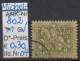 1953 - PORTUGAL - FM/DM "Ritter Zu Pferd" 2,50 E Dkl'olivgrün - O Gestempelt - S.Scan  (port 802o 01-07) - Used Stamps