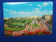 Kuwait Public Garden Al Salem Street   A 225 - Kuwait