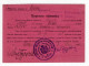 1937. KINGDOM OF YUGOSLAVIA,SERBIA,BELGRADE,TAX REMINDER,POSTAGE DUE - Impuestos