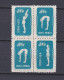 Chine 1952 Bloc Radio Gymnastique, La Serie Complete,  4 Timbres Neufs , Mi 160 à 163, Voir Scan Recto Verso  - Neufs