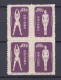 Chine 1952 Bloc Radio Gymnastique, La Serie Complete,  4 Timbres Neufs , Mi 167 à 168 , Voir Scan Recto Verso  - Nuevos