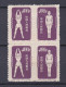 Chine 1952 Bloc Radio Gymnastique, La Serie Complete,  4 Timbres Neufs , Mi 167 à 168 , Voir Scan Recto Verso  - Unused Stamps