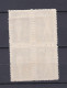 Chine 1952 Bloc Radio Gymnastique, La Serie Complete,  4 Timbres Neufs , Mi 167 à 168 , Voir Scan Recto Verso  - Ongebruikt