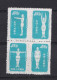 Chine 1952 Bloc Radio Gymnastique, La Serie Complete,  4 Timbres Neufs , Mi 172 à 175 , Voir Scan Recto Verso  - Ongebruikt