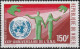 NIGER Poste Aérienne 131 132 ** MNH 25ème Anniversaire ONU UNO Nations Unies United Nations 1970 - Niger (1960-...)