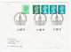 1997 CLOCK TOWER Manchester Town Hall EVENT Cover GB Stamps - Relojería