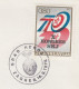 ⁕ Yugoslavia 1975 ⁕ Zagreb - Hero City, Medal / Stamp Mi.1562 ⁕ Commemorative Cover / Croatian Philatelic Association - Covers & Documents