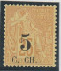 COCHINCHINE - N°3 * (1886-87) 5 Sur 25c Jaune-bistre - Unused Stamps