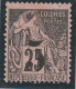 COCHINCHINE - N°4 * (1886-87) 5 Sur 25c Noir Sur Rose - Neufs