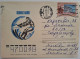 1974..USSR..COVER WITH STAMP..PAST MAIL..WATER SKIING - Ski Nautique