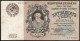 Russia, 15,000 Rubles 1923 VF Rare Banknote - Russie