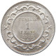 TUNISIA FRANC 1918  #c064 0505 - Tunisie