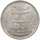 TUNISIA FRANC 1918  #c064 0505 - Tunisie