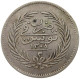 TUNISIA 2 RIYAL PIASTRES 1308 TUNISIA 2 RIYAL PIASTRES 1308 VERY RARE #t059 0257 - Tunisie