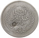 TUNISIA 2 RIYAL PIASTRES 1289 2 RIYAL PIASTRES 1289 COUNTERMARKED STAR #t059 0261 - Tunisie