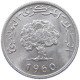 TUNISIA 2 MILLIEMES 1960  #a021 0727 - Tunisie