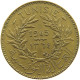 TUNISIA 2 FRANCS 1945  #a093 0725 - Tunisie