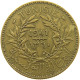 TUNISIA 2 FRANCS 1941  #a093 0717 - Tunisie