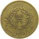 TUNISIA 2 FRANCS 1941  #a047 0089 - Tunisie