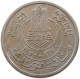 TUNISIA 100 FRANCS 1950  #a037 0089 - Tunisie