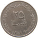 UNITED ARAB EMIRATES 25 FILS 1973  #a080 0431 - Ver. Arab. Emirate