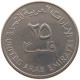 UNITED ARAB EMIRATES 25 FILS 1973  #a080 0425 - Ver. Arab. Emirate