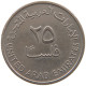 UNITED ARAB EMIRATES 25 FILS 1973  #a080 0423 - Ver. Arab. Emirate