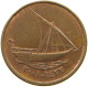 UNITED ARAB EMIRATES 10 FILS 2001  #a037 0501 - Emirats Arabes Unis