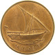 UNITED ARAB EMIRATES 10 FILS 1982  #a084 0283 - Ver. Arab. Emirate