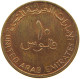 UNITED ARAB EMIRATES 10 FILS 1996  #a037 0765 - Ver. Arab. Emirate